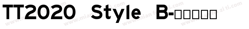 TT2020 Style B字体转换